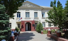 Институт финансов и права